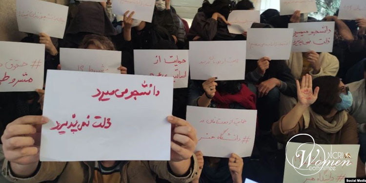 Message des étudiants de l'Université d'Art, soutien d'autres universités