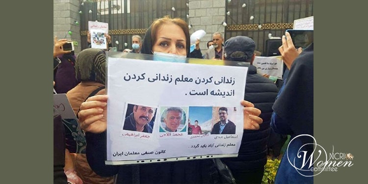 Manifestations d'enseignants