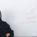 Kowkab Badaghi est temporairement renvoyée de son poste d'enseignante