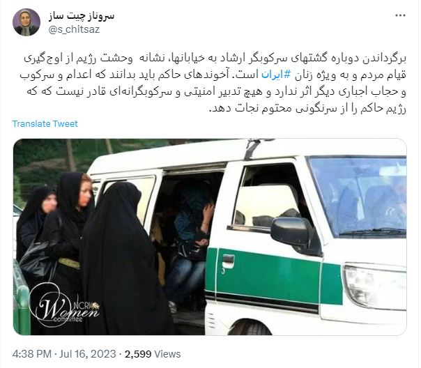 Les Iraniennes résilientes défient le retour des patrouilles d'orientation dans les rues