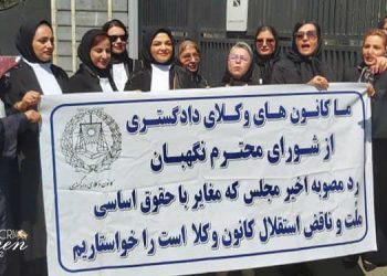 Les avocats iraniens se rassemblent pour préserver l'indépendance et s'opposer au projet de loi parlementaire