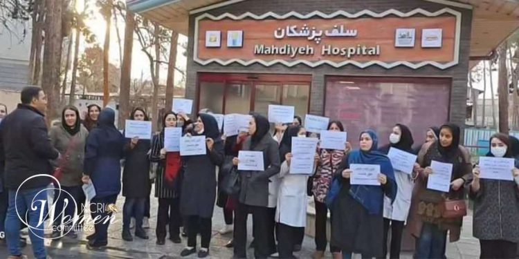Les infirmières de l'hôpital Mahdiyeh manifestent contre les bas salaires