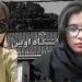 Arghavan Fallahi et Parvin Mirasan détenues dans les limbes depuis 15 mois