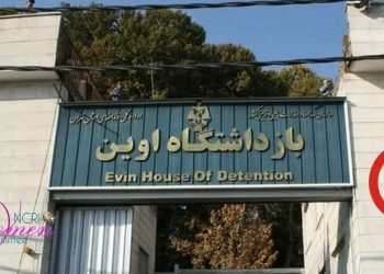 Non aux exécutions Les mardis contre les exécutions Grève de la faim mardi dans le quartier des femmes d'Evin Les prisonniers politiques iraniens