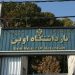 Non aux exécutions Les mardis contre les exécutions Grève de la faim mardi dans le quartier des femmes d'Evin Les prisonniers politiques iraniens