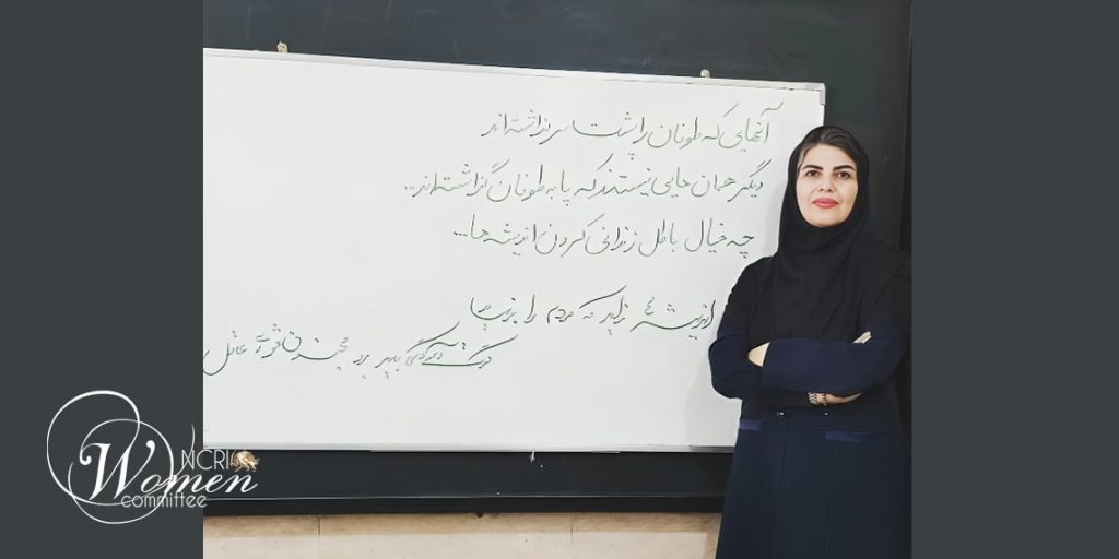Nahid Khodajoo emprisonnée pour 5 ans ; Sara Siahpour renvoyée