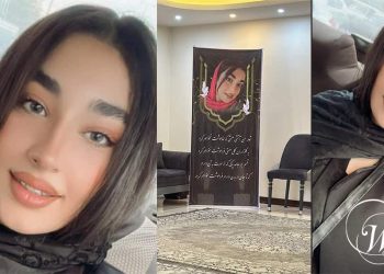 Negar Karimian : Une autre femme innocente tuée arbitrairement par les forces de sécurité
