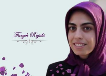 Faezeh Rajabi