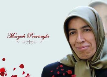 Marzieh Pournaghi