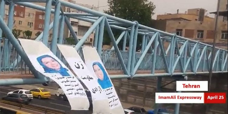 Les femmes des unités de la Résistance accrochent trois bannières à Téhéran