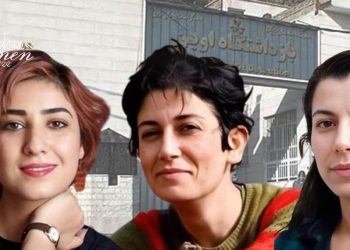 Quartier des femmes de la prison d'Evin : Trois prisonnières politiques détenues dans les limbes