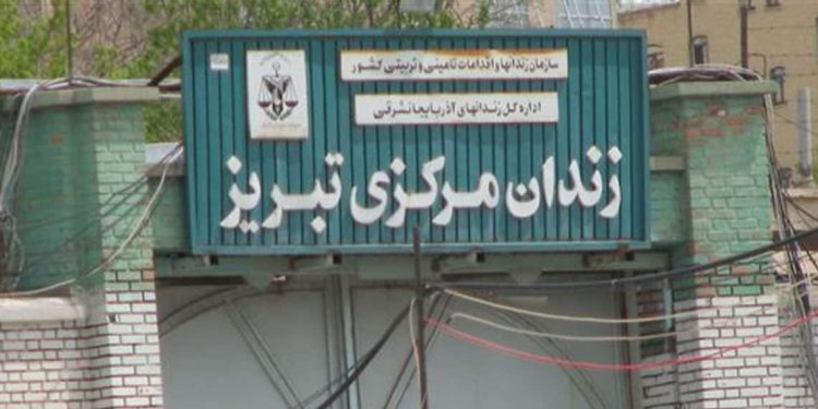 prison centrale de Tabriz