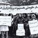 Éliminer la discrimination fondée sur le sexe à l'encontre des femmes iraniennes Coup d'œil sur l'article 11 du plan du CNRI : Égalité en matière de témoignage, de tutelle, d'héritage et d'abolition de la polygamie