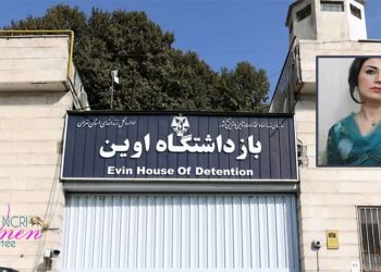 Contre la peine de mort : Rassemblement des prisonnières politiques à Evin