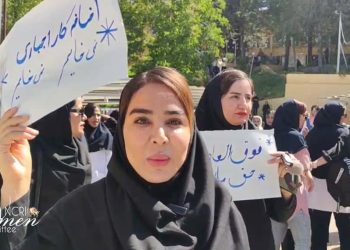 La crise du personnel de santé en Iran