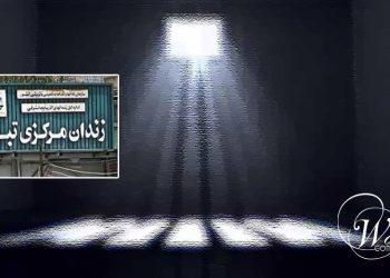 Prison de Tabriz : Violation des droits des femmes détenues
