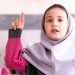 système éducatif iranien