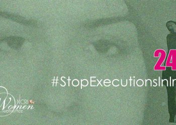 Une autre femme pendue à Ghezel Hesar : 20 femmes exécutées en Iran en 2024