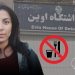 Varisha Moradi en mauvaise santé