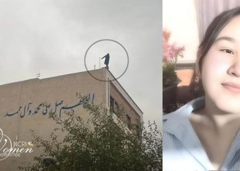 Iran : Le meurtre brutal de 4 femmes et le suicide de 2 adolescentes ont été signalés en une semaine seulement
