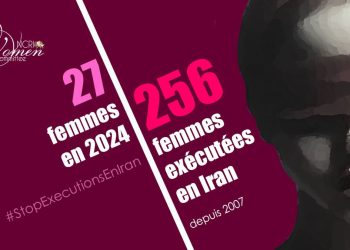 la prison de Ghezel Hesar : 27e exécution féminine en 2024