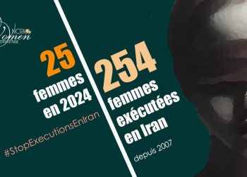 Prison de Lakan à Racht : Exécution d'une femme dans un contexte d'augmentation sans précédent des exécutions de femmes en Iran