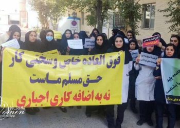 Les infirmières iraniennes reprennent leurs manifestations