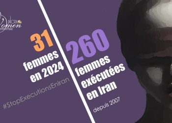 Exécution d'une femme, Farkhondeh Allah Moradi, 50 ans, à la prison centrale d'Ispahan