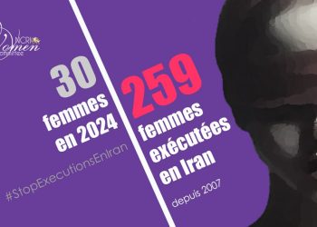 Exécution de deux femmes à la prison centrale d'Ilam