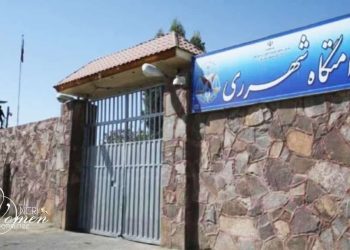 Prison de Qarchak : environ 80 femmes détenues lors du soulèvement de janvier vivent dans des conditions éprouvantes