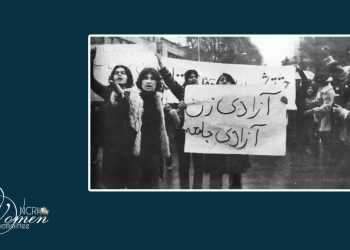 Les femmes iraniennes à l'avant-garde de la révolution : Ouvrir la voie à la liberté