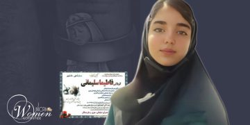 Suicide tragique de Fatima Soleimani, 12 ans, suite à un mariage forcé