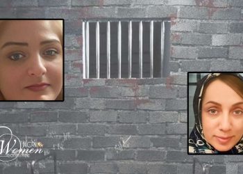 Liyan Darvish et Farzaneh Mohammadi Parsa : conditions alarmantes pour les prisonnières politiques à la prison d'Evin