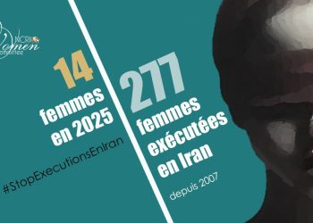 Une femme exécutée à la prison de Ghezel Hessar, à Karadj