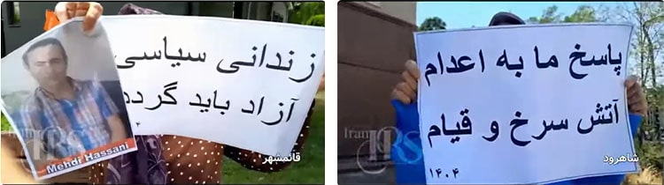 78e semaine de la campagne « Non aux exécutions du mardi » : grèves de la faim dans 48 prisons iraniennes