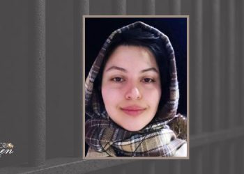 Sara Gowhari, une étudiante afghane, transférée à la prison de Torbat-e Jam