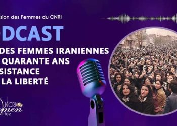 Rôle des femmes iraniennes dans quarante ans de résistance pour la liberté