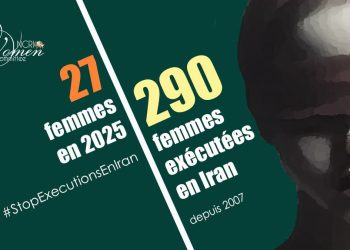 Une femme exécutée à la prison de Khorramabad