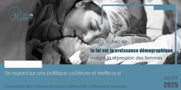 Iran : L’échec de la loi sur la croissance démographique malgré la répression des femmes