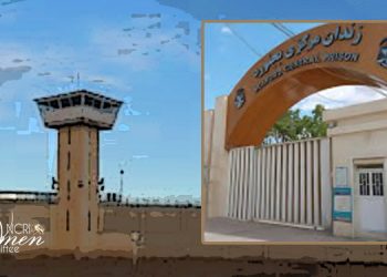 Prison de Bojnourd : Prisonnières détenues sous une répression systématique