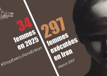 Hadiqeh Abadi, mère de trois enfants, exécutée dans la prison de Qazvin