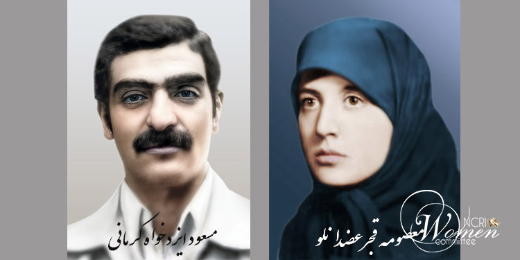 Face à face avec la bête (10) Extrait des mémoires de Hengameh Haj Hassan – Partie 10