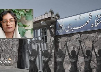 Les prisonnières politiques exigent une action de l’ONU après la mort de Somayeh Rashidi Les prisonnières politiques commémorent Somayeh Rashidi et protestent