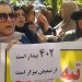 Enseignants retraités et instructeurs du Mouvement pour l’alphabétisation en manifestation