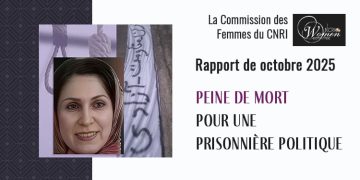 Rapport de octobre 2025 : Peine de mort pour une prisonnière politique La résistance des prisonnières politiques inspire les femmes et les filles iraniennes dans leur lutte contre le régime des exécutions et des massacres