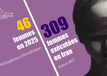 Katayoun Shamsi exécutée à la prison de Vakilabad, à Machhad