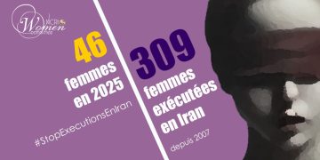 Katayoun Shamsi exécutée à la prison de Vakilabad, à Machhad