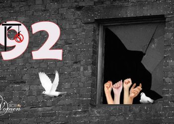 92ᵉ semaine de la campagne « Non aux exécutions du mardi » à travers l’Iran