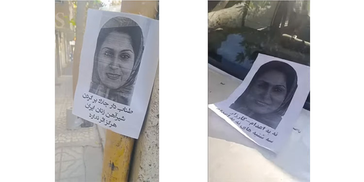 93e semaine de « Non aux exécutions du mardi » : les familles iraniennes en première ligne