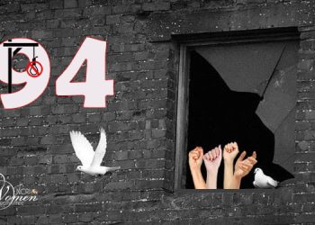 94e semaine de la campagne « Non aux exécutions du mardi » en Iran